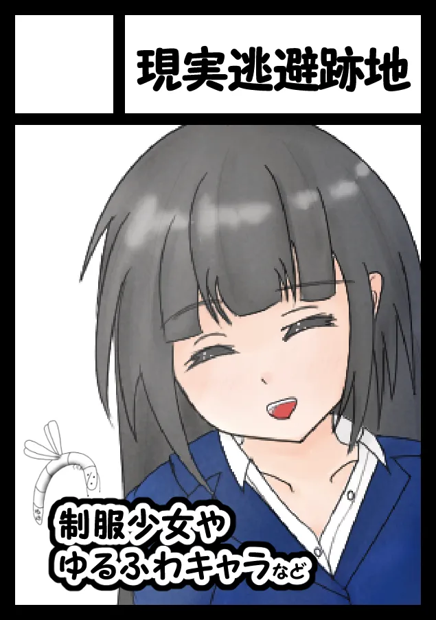 C95 サークルカット