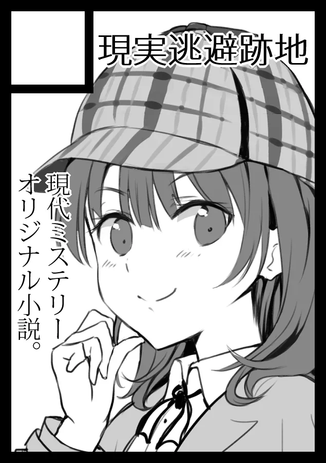C93 サークルカット