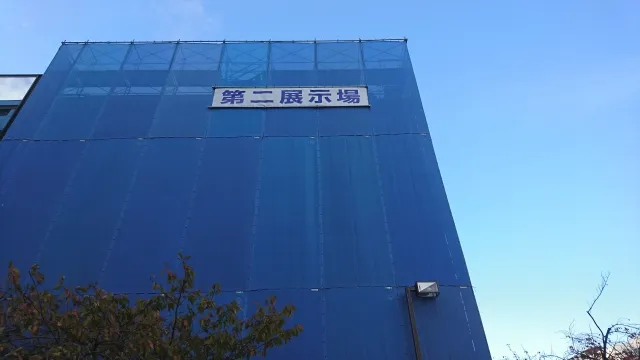 会場